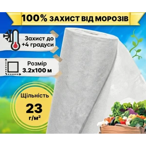Изображение товара -  Агроволокно П-23 (3.2*100м) - белое///GF Agro (Польша)
