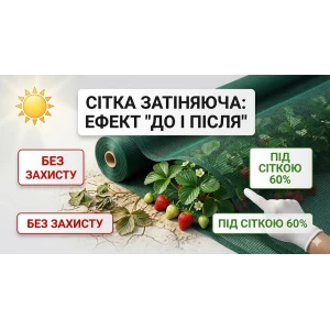 Изображение товара -  Сетка затеняющая темно-зеленая 45%*4м*50м Рулон // Agrimpex